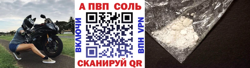 Alpha PVP кристаллы  Чудово 