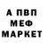 Метадон белоснежный Bee Sod