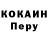 КЕТАМИН VHQ Rockdizayn