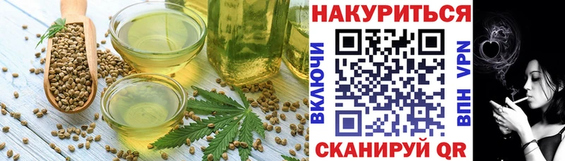 Еда ТГК конопля  Чудово 