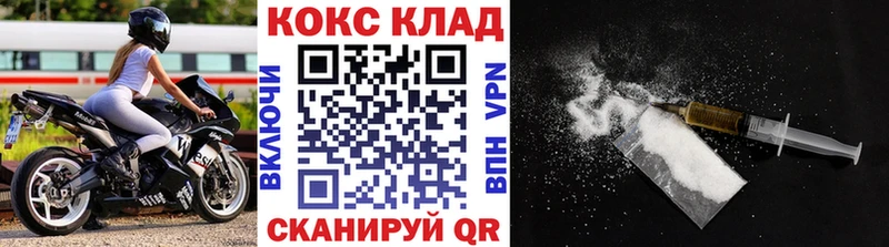 купить наркотики сайты Чудово КОКАИН Columbia