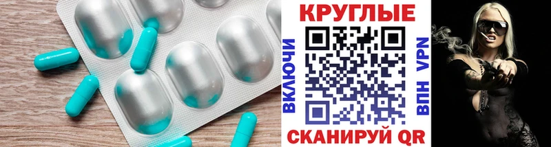 ЭКСТАЗИ 250 мг  Чудово 