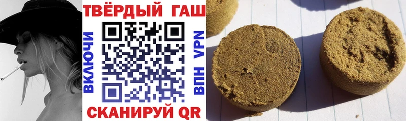 ГАШ Изолятор  закладки  Чудово 