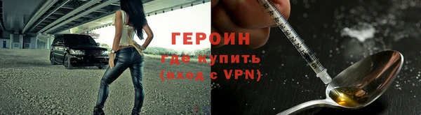 соль ск Елизово