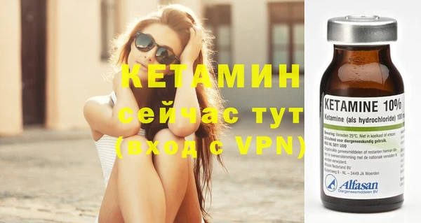 соль ск Елизово