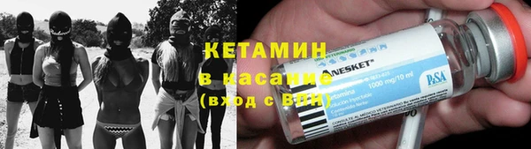 соль ск Елизово