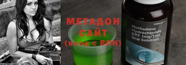 соль ск Елизово