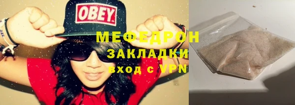соль ск Елизово