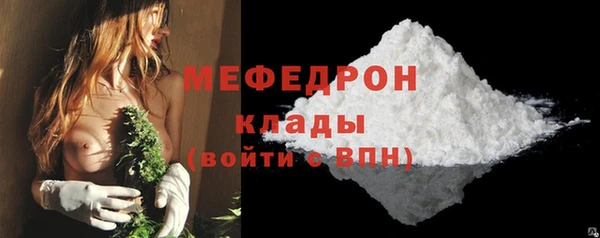 крисы Елабуга