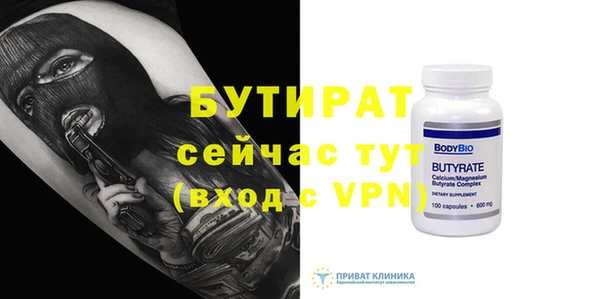 крисы Елабуга