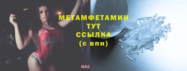 соль ск Елизово
