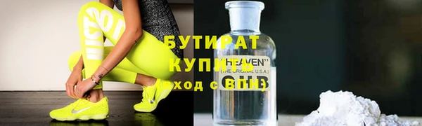 мяу мяу мука Ельня