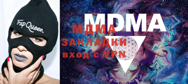 мяу мяу мука Ельня