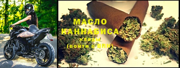 соль ск Елизово