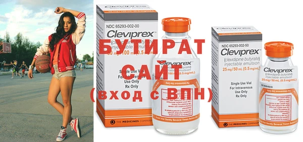 крисы Елабуга