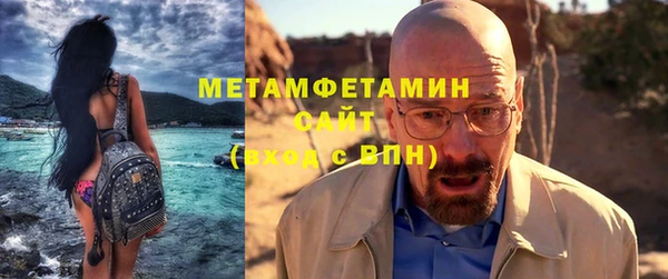 соль ск Елизово