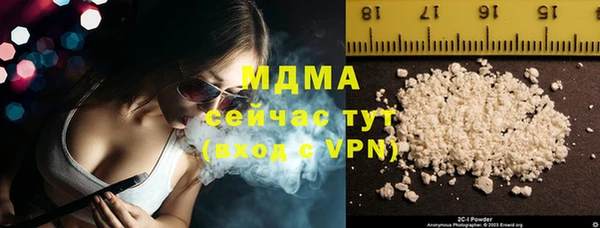 мяу мяу мука Ельня