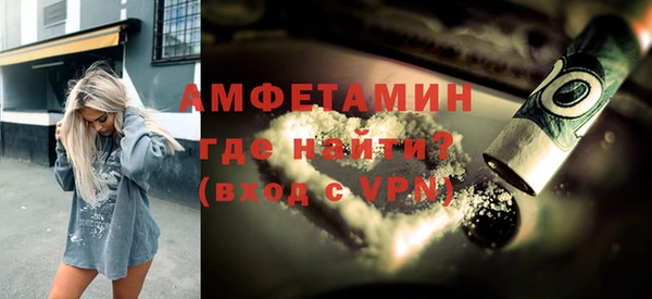соль ск Елизово