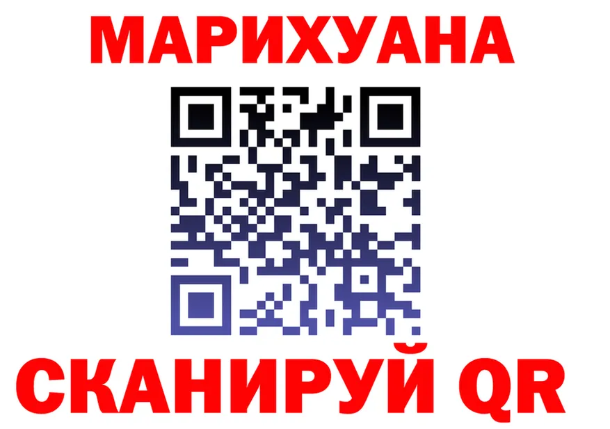 МЯУ-МЯУ VHQ ТОР площадка гидра Чудово
