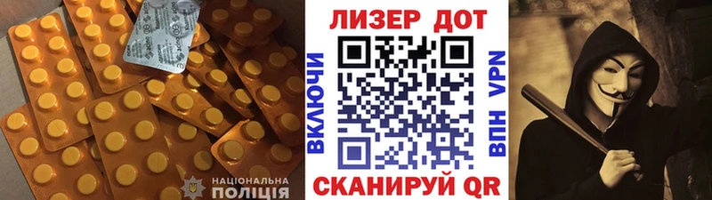 Лсд 25 экстази ecstasy  Чудово 