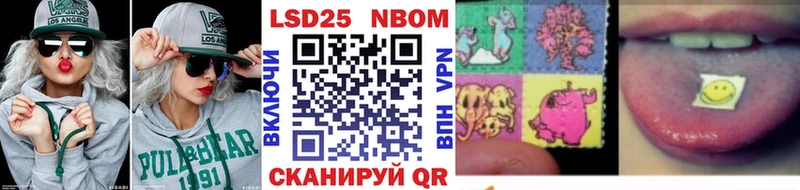 OMG ССЫЛКА  Чудово  Наркотические марки 1500мкг  где купить  