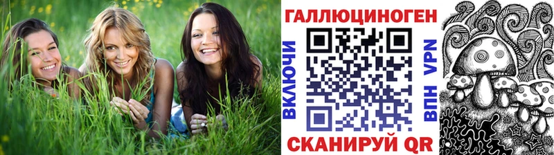 Галлюциногенные грибы Magic Shrooms  Чудово 
